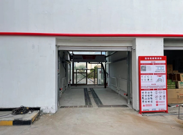 中國油都大慶中石化訂購的無接觸洗車機安裝完畢啦！